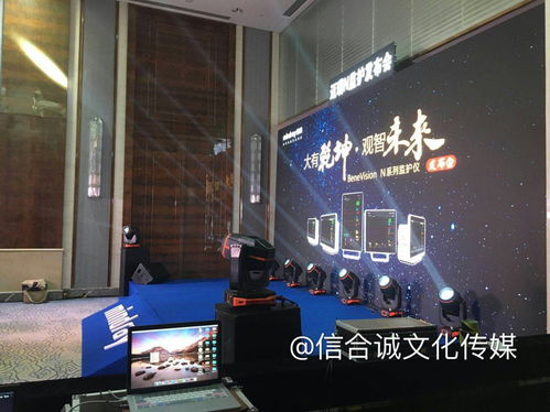 天津会务公司 专业会议布展、策划与舞台搭建的一站式服务专家