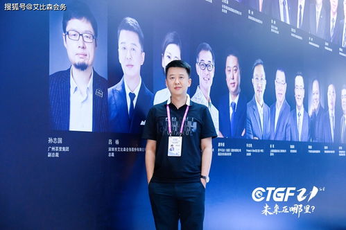 第二十一届中国金马奖揭晓，艾比森会务斩获“最佳酒店会务服务”奖